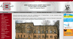 Desktop Screenshot of knutkt.com.ua